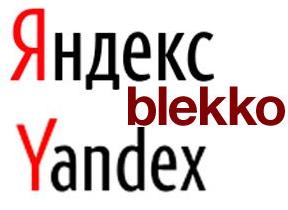 yandex blekko